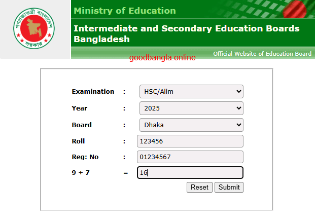 alim result 2025