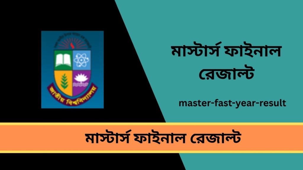 master-fast-year-result